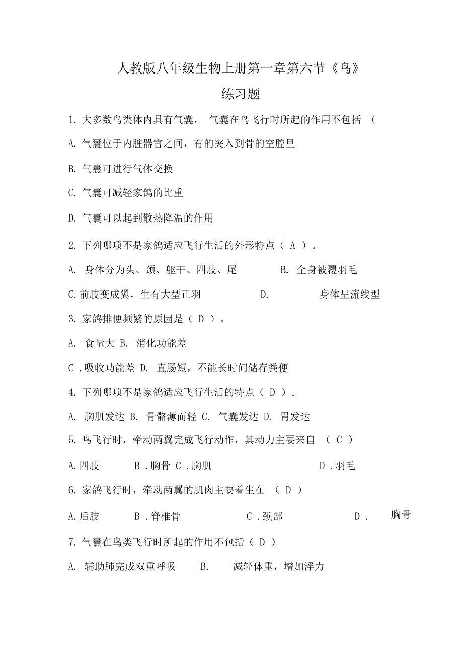 动物园游戏_动物园游戏规则_疯狂动物园游戏