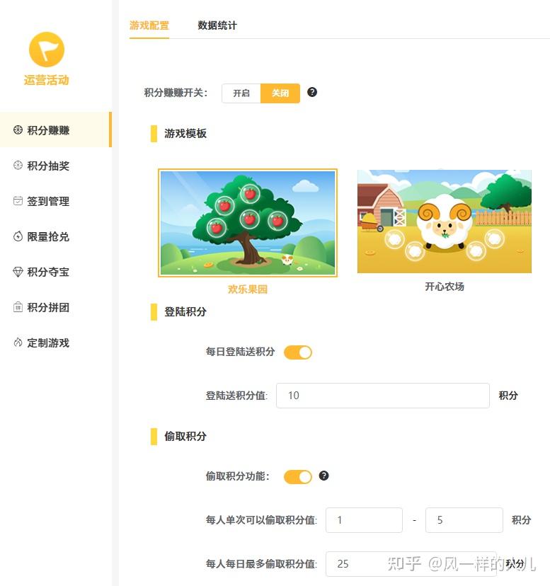 疯狂动物园游戏_动物园游戏规则_动物园游戏