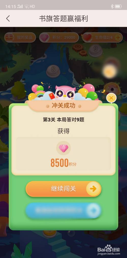 疯狂动物园游戏_动物园游戏_动物园游戏规则