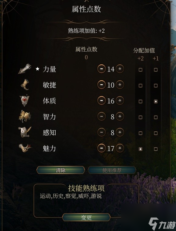 迪卢克圣遗物推荐_迪卢克圣遗物推荐_迪卢克圣遗物推荐