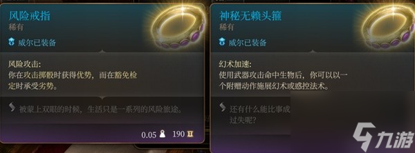 迪卢克圣遗物推荐_迪卢克圣遗物推荐_迪卢克圣遗物推荐