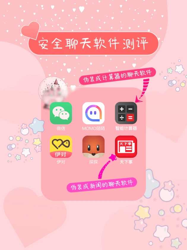 隐藏大师免费版_隐藏大师破解版_隐藏大师