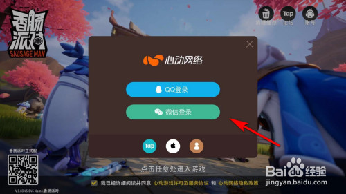 蛋仔派对怎么换岛_蛋仔派对怎么退出队伍_蛋仔派对怎样切换账号