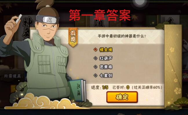 燃情火影战斗,勇者的传奇人生 燃情火影战斗,勇者的传奇人生