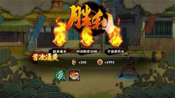 火影game最新版下载_火影game最新版本_火影game