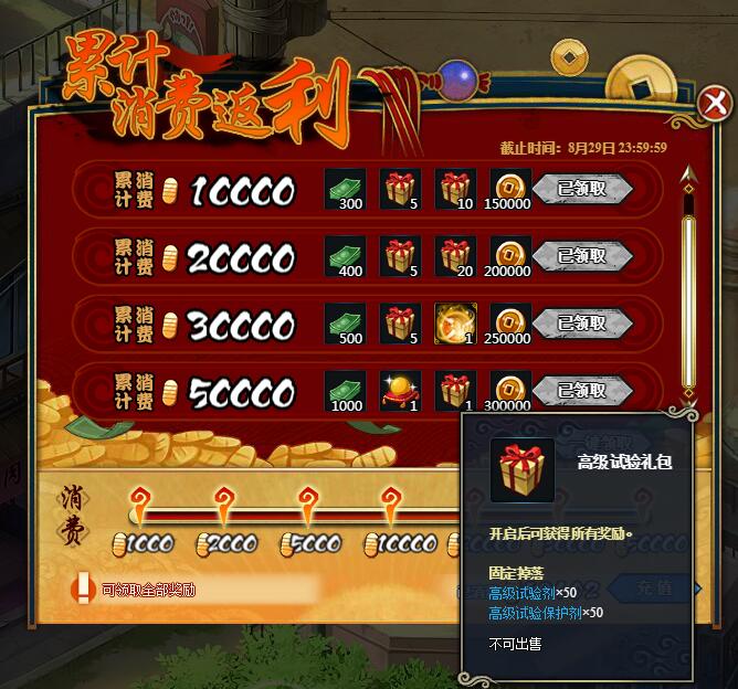 火影game最新版本_火影game_火影game最新版下载