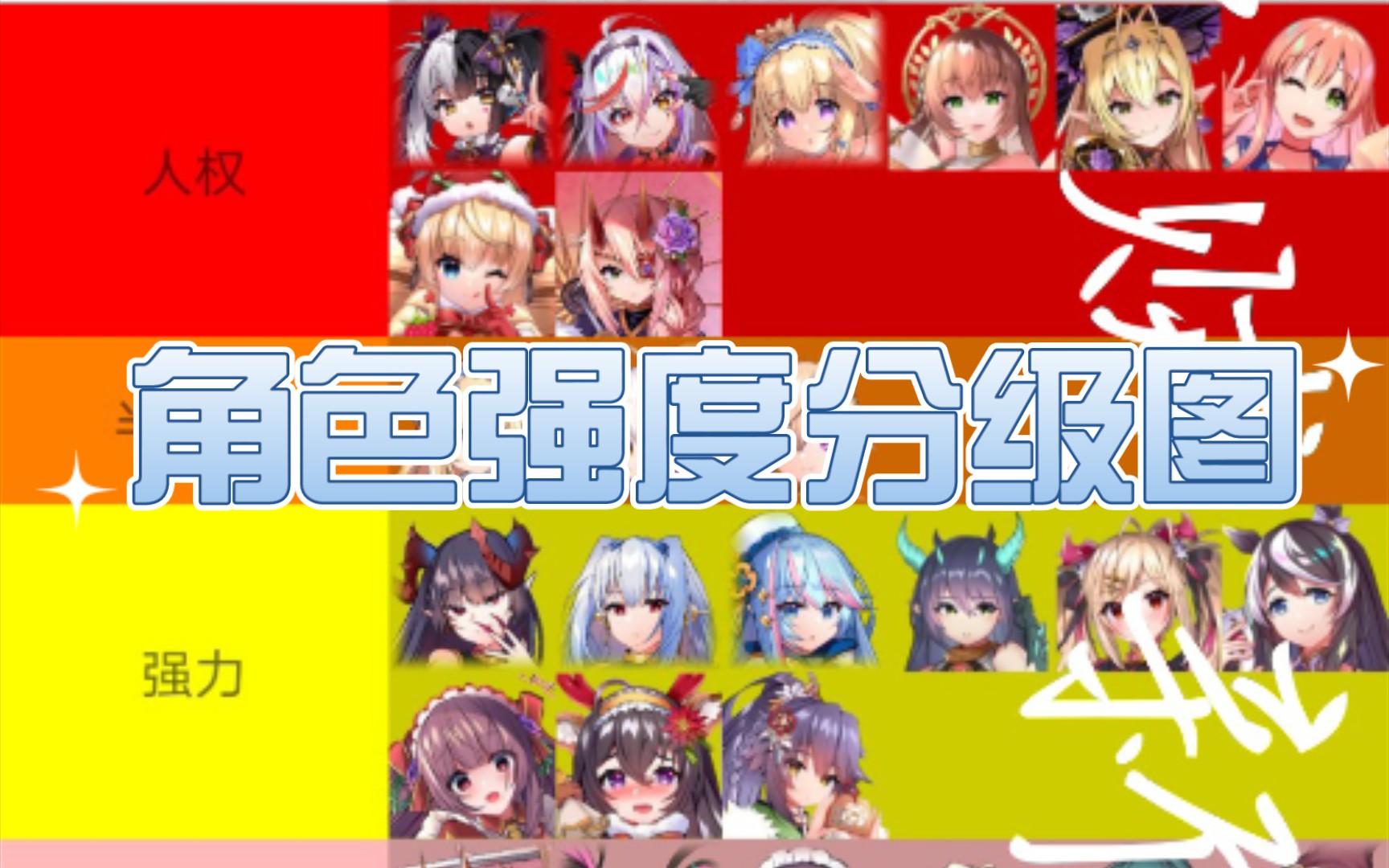 【爆笑!天下布魔CG竟然……】 【爆笑!天下布魔CG竟然……】