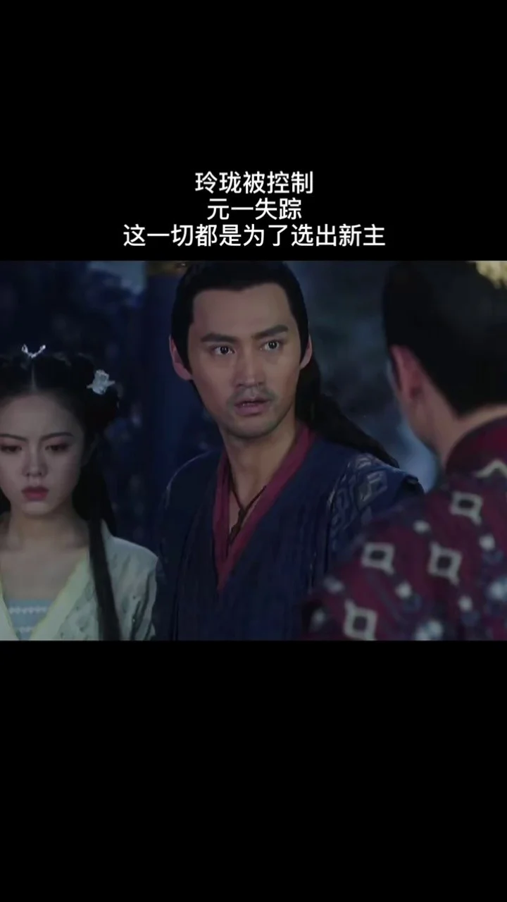 电视剧玲珑视频_玲珑视频在线观看_视频玲珑观看在线播放