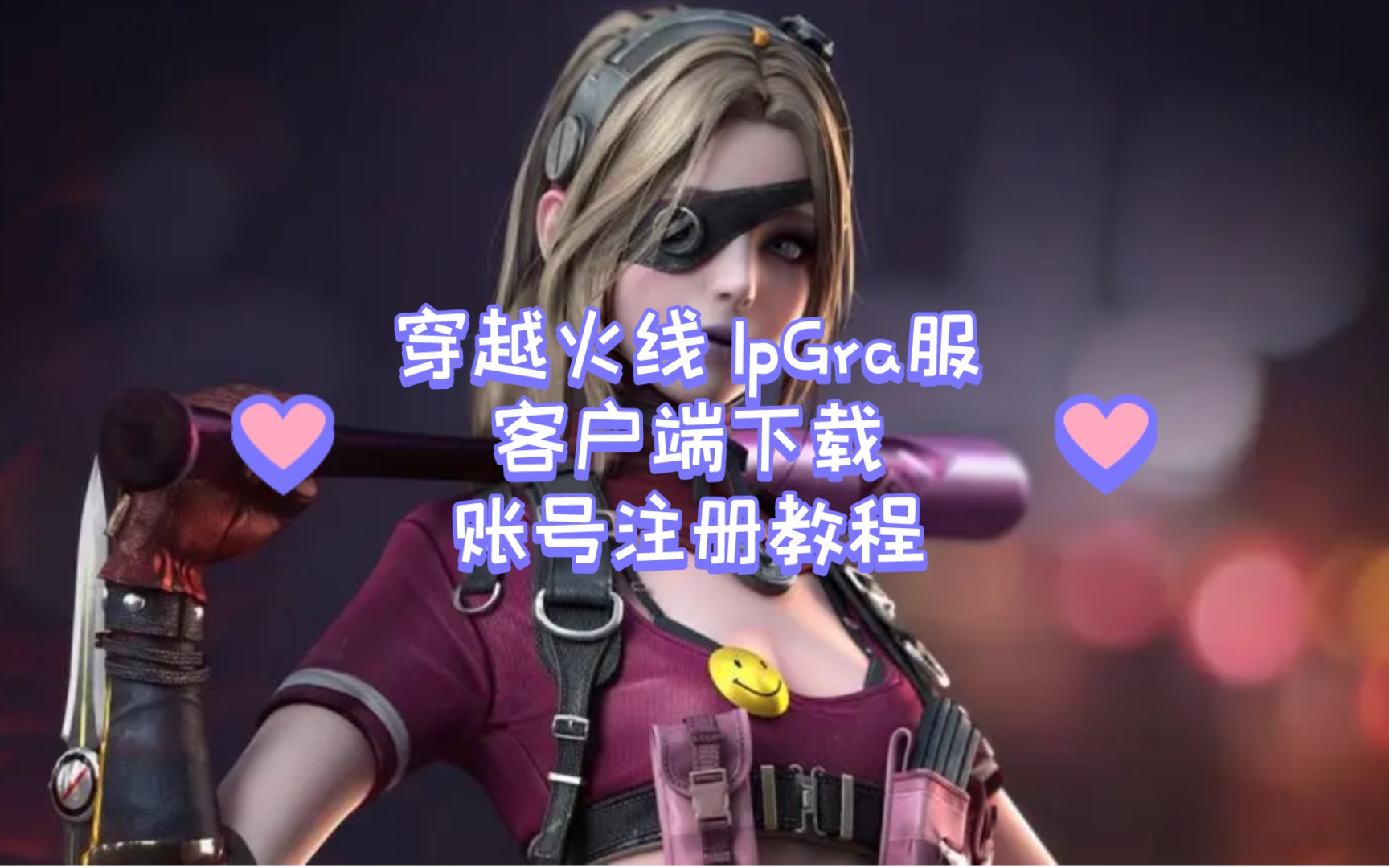 国际服吃鸡下载安装_鸡仔国际服_吃个鸡国际服下载