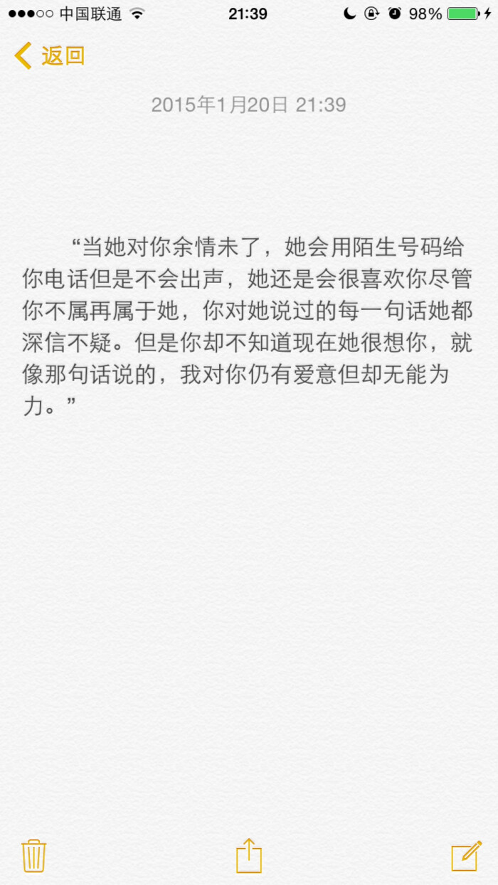 你是我的神是表白吗_你是我的神是表白吗_你是我的神是表白吗