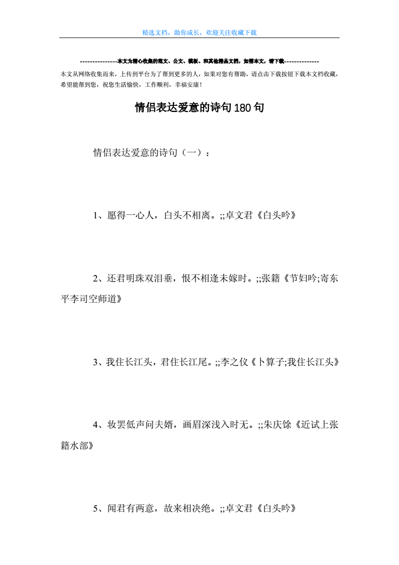 你是我的神是表白吗_你是我的神是表白吗_你是我的神是表白吗
