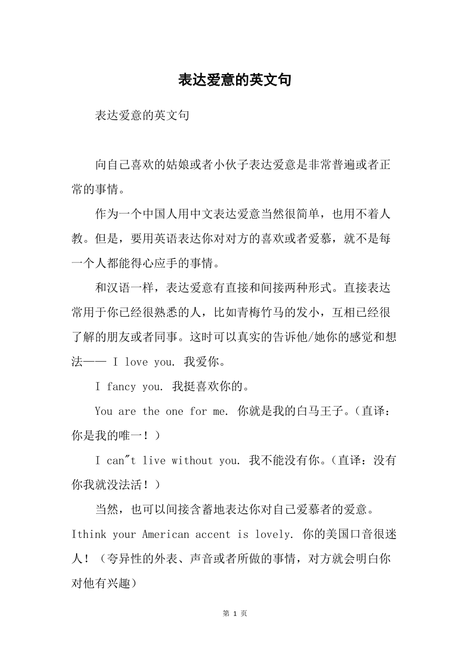 你是我的神是表白吗_你是我的神是表白吗_你是我的神是表白吗