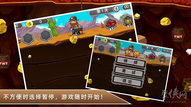 试玩小游戏在线玩_试玩小游戏_试玩小游戏大全