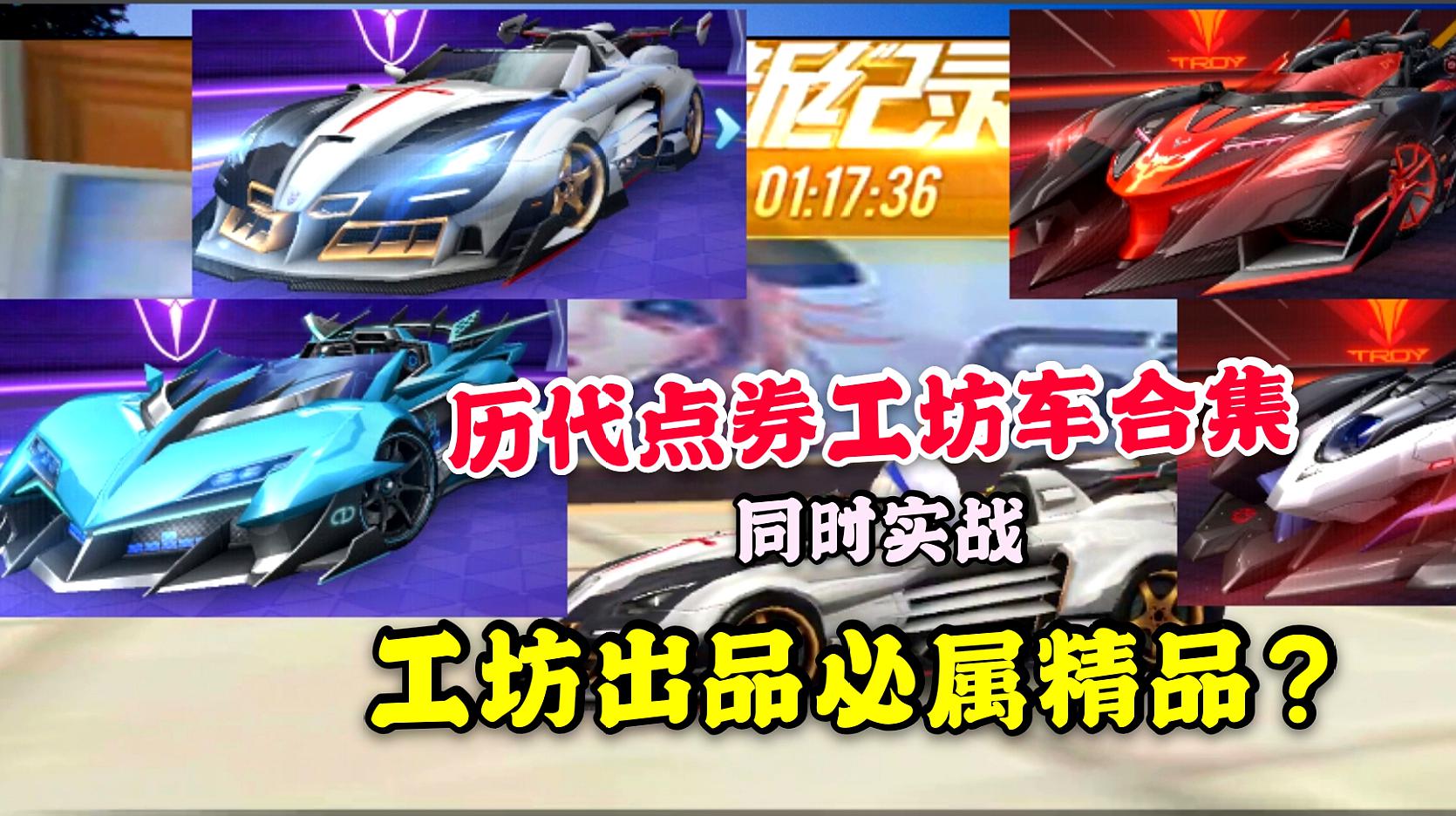 极品飞车手游下载_极品飞车18下载_极品飞车下载要钱吗