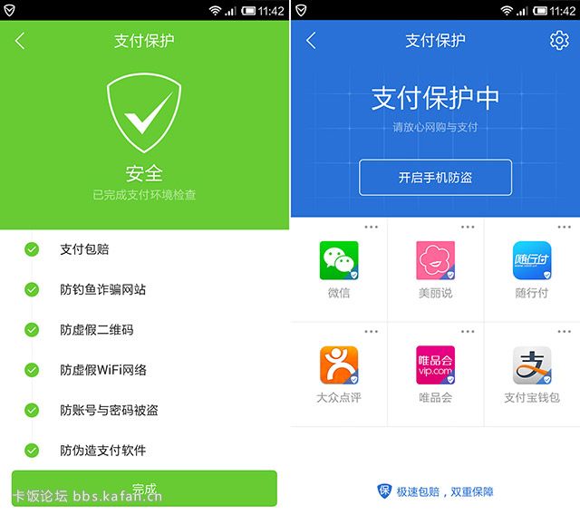 管家apk_小管家app下载安装_管家下载软件