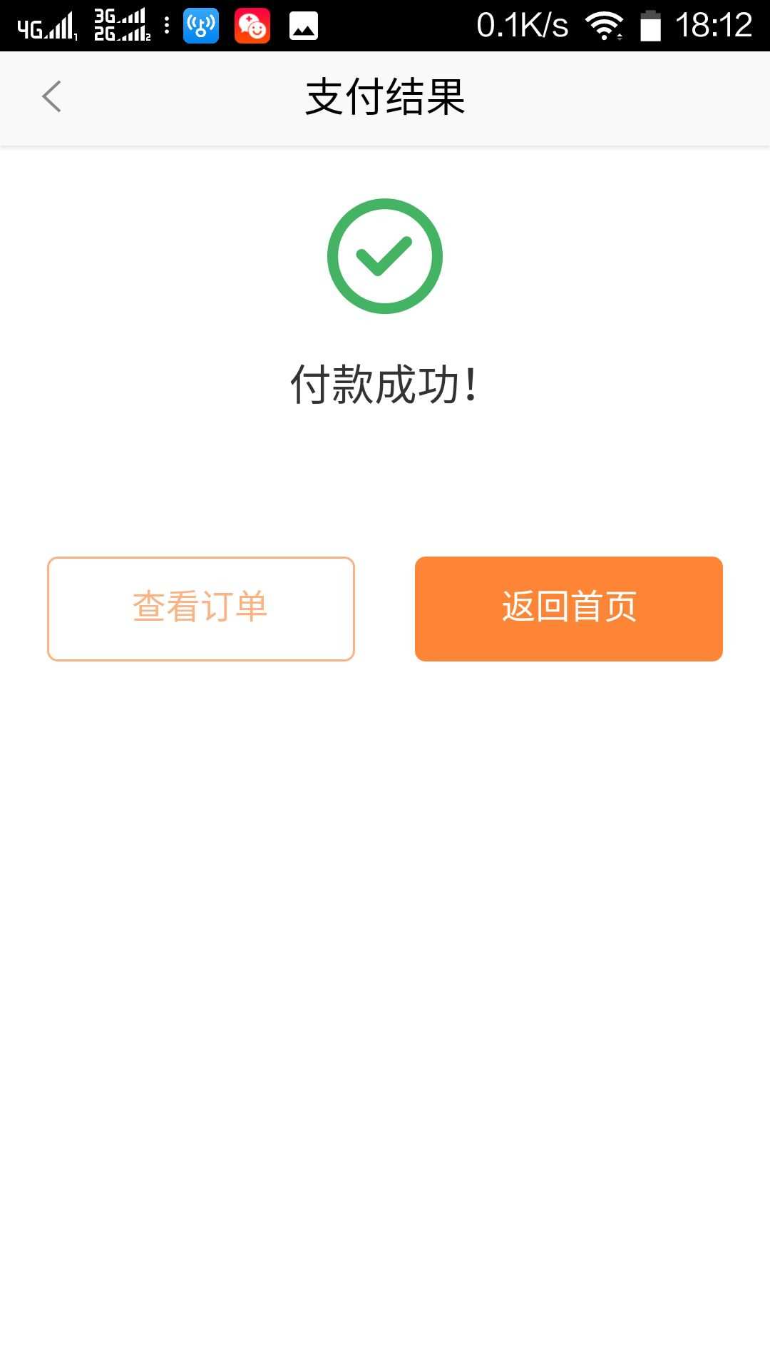 管家apk_管家下载软件_小管家app下载安装