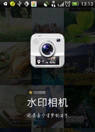 拍照小米水印手机去哪里设置_小米手机拍照怎么去水印_拍照去掉小米水印