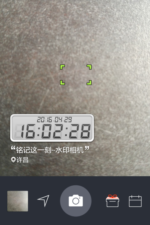 拍照去掉小米水印_小米手机拍照怎么去水印_拍照小米水印手机去哪里设置