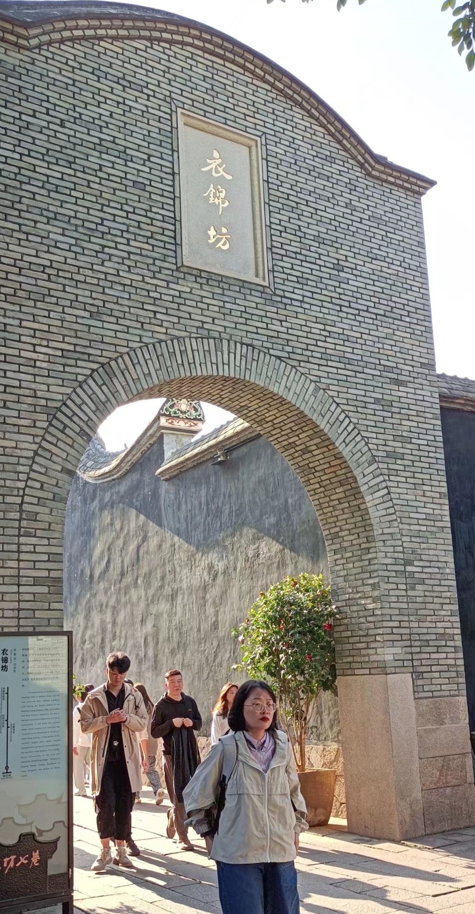 日和坊_坊怎么读_坊的意思