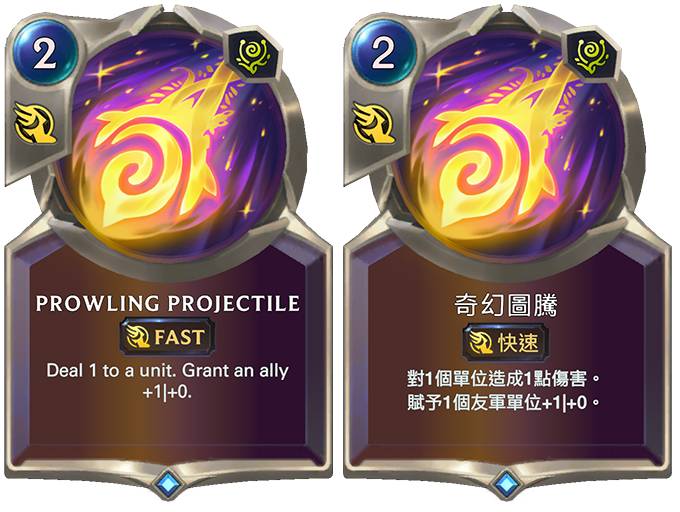 符文获取路线_符文找回_继续寻找符文0/3