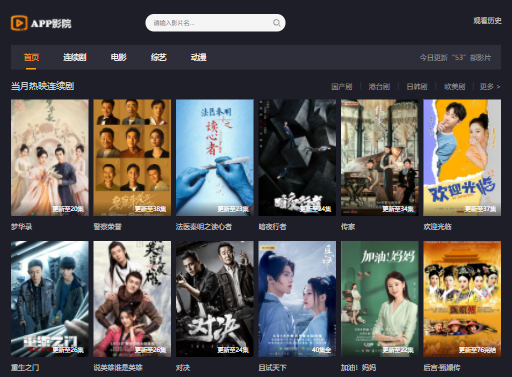免费看剧神器,让你无意中发现的神奇之处 免费看剧神器,让你无意中发现的神奇之处
