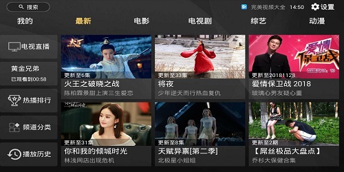 蜜柚免费视频大全_超长时免费黄片视频大全_免费学习视频网站大全
