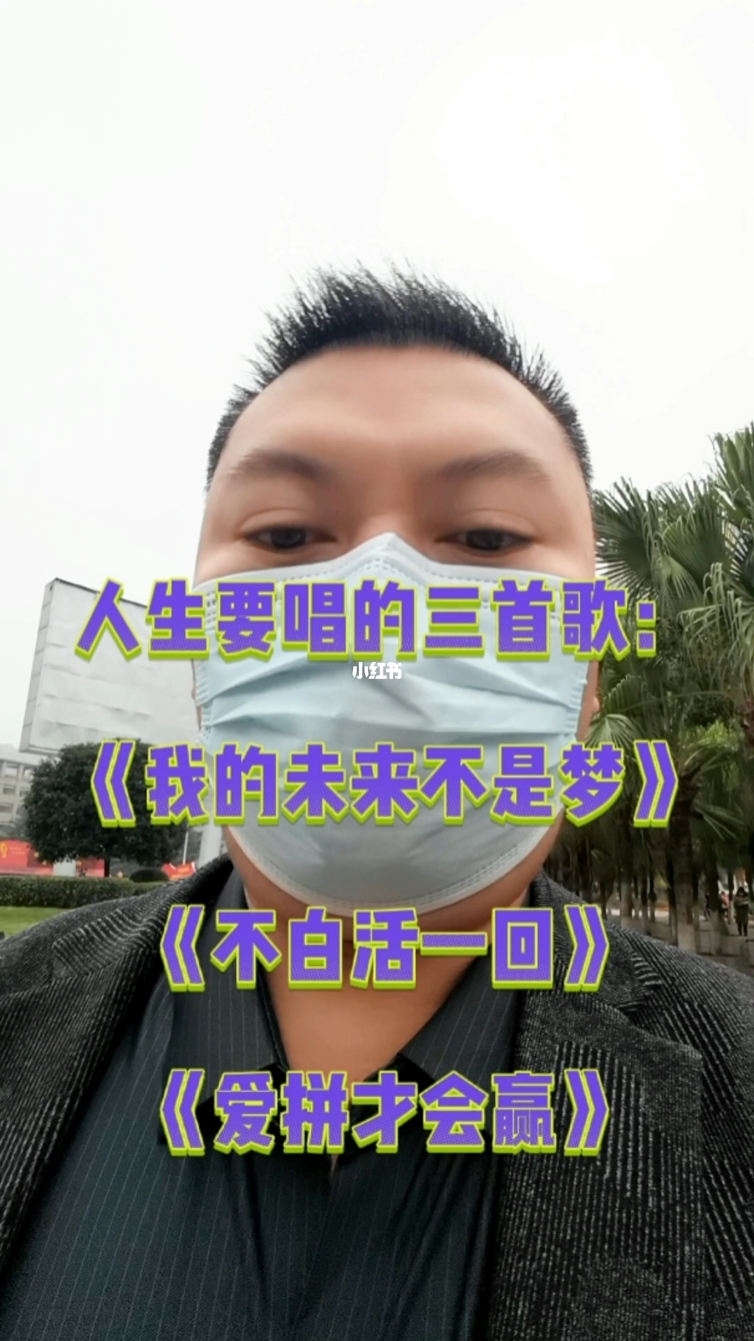 活水源记答案_答案歌名_活出了答案是什么歌