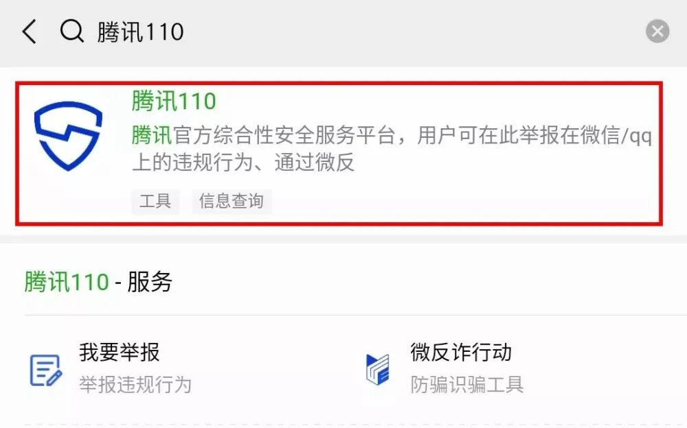 手机位置软件免费查找?你绝对猜不到这个神奇的方法 手机位置软件免费查找?你绝对猜不到这个神奇的方法