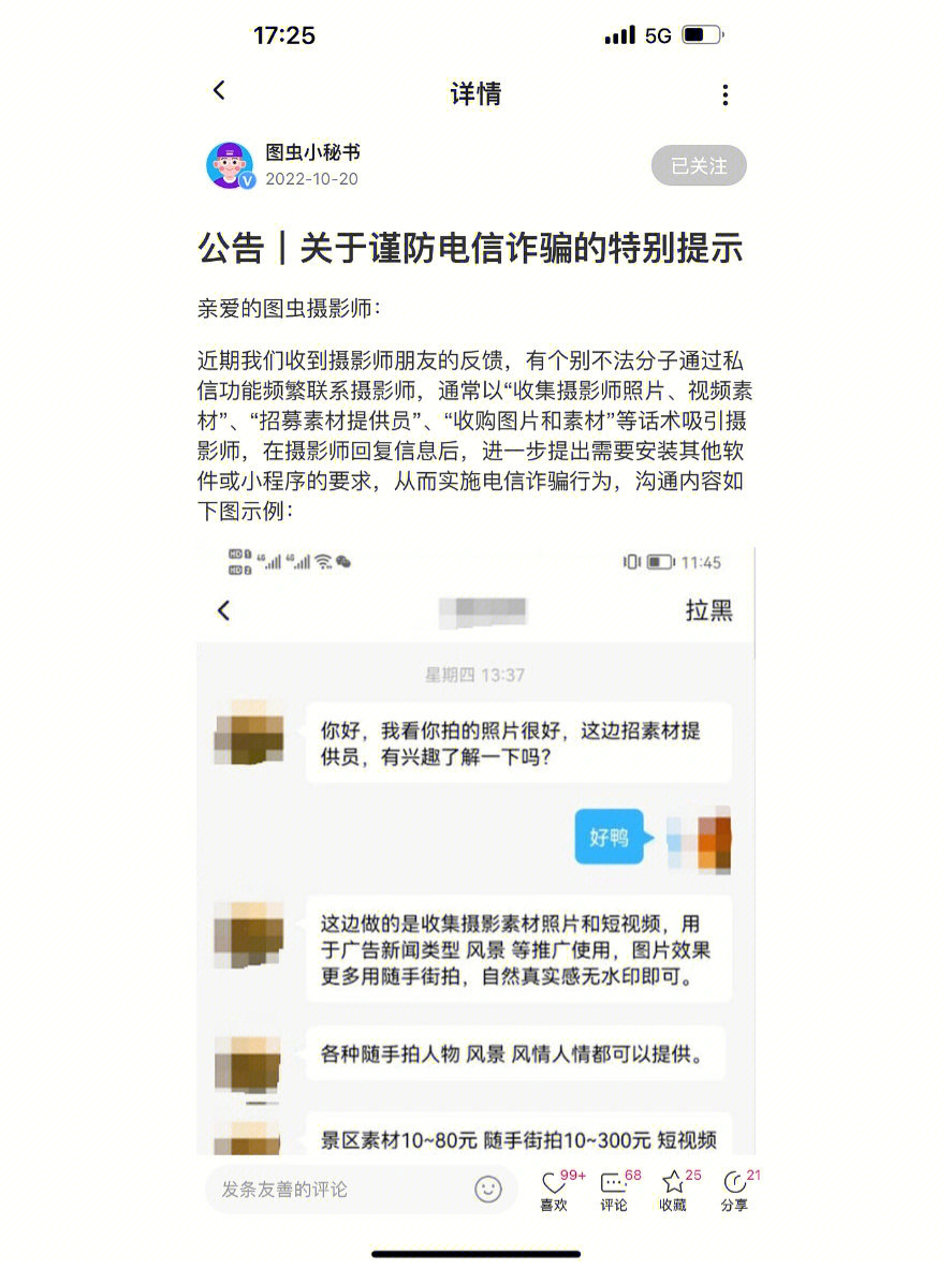 免费查找手机定位软件下载_免费查找手机定位的软件_免费查找别人手机位置软件