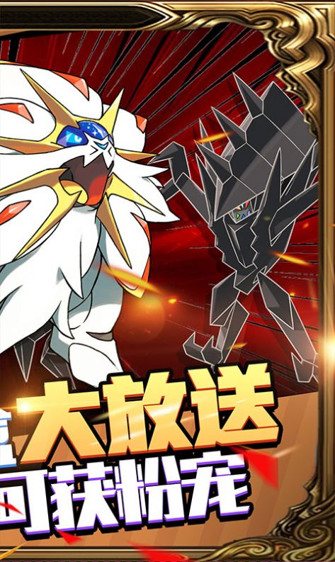 宝可梦游戏_梦可宝游戏_宝可梦游戏厅