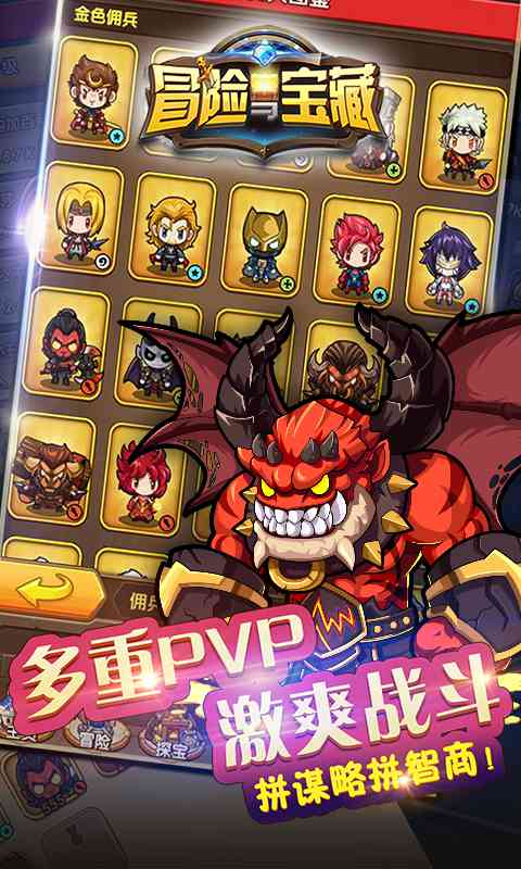 勇者大魔王试胆大会:破解迷宫谜题,挑战无畏之路 勇者大魔王试胆大会:破解迷宫谜题,挑战无畏之路