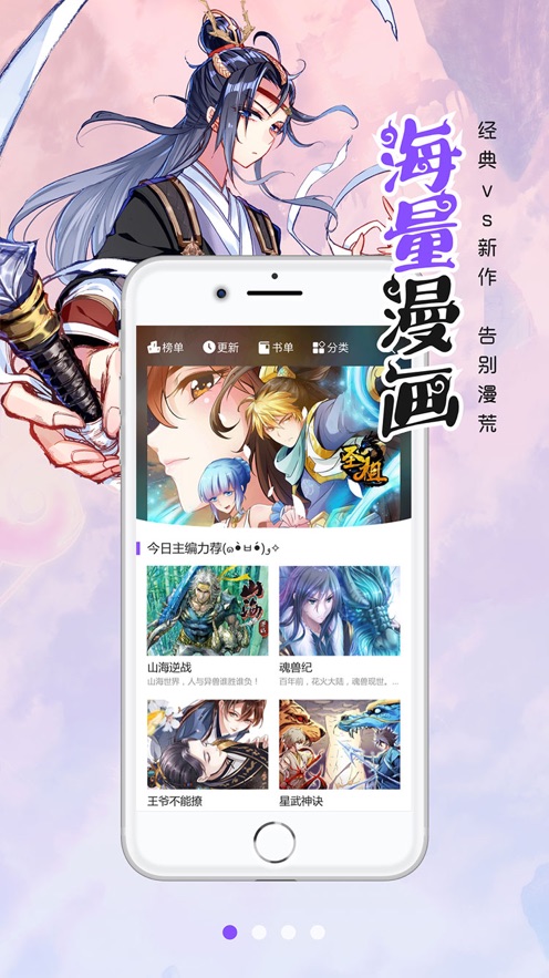看漫画永久免费平台_看漫画永久免费平台_看漫画永久免费平台