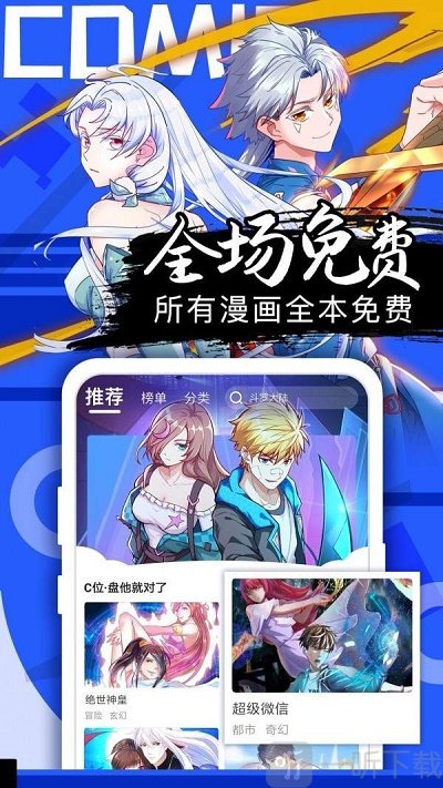 看漫画永久免费平台_看漫画永久免费平台_看漫画永久免费平台