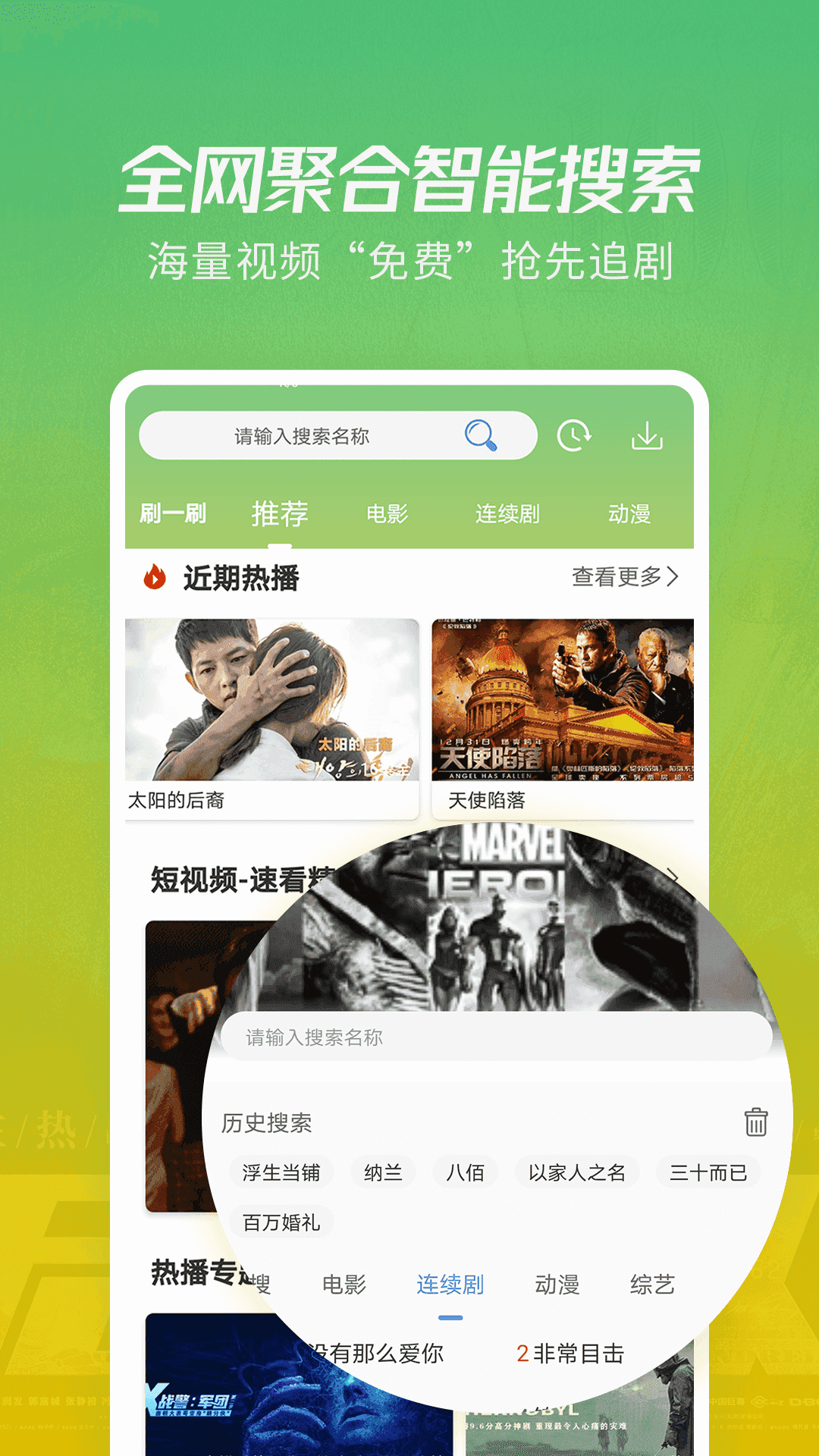 银河火花和黑暗火花_火花影视_火花影视正版下载