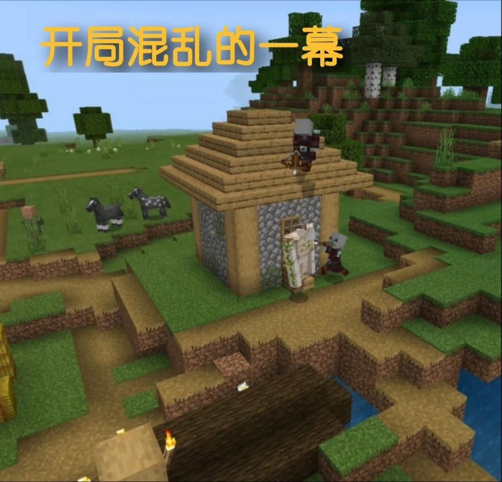 我的世界村庄种子_村庄世界种子代码大全_村庄种子mc
