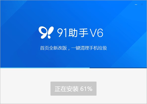 学习利器 | 虫虫助手安装攻略 学习利器 | 虫虫助手安装攻略