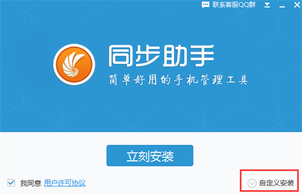 助手虫虫助手_虫虫助手安装_助手虫虫下载
