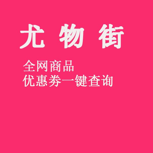 喵街下载注册_喵街官网首页_喵街app下载