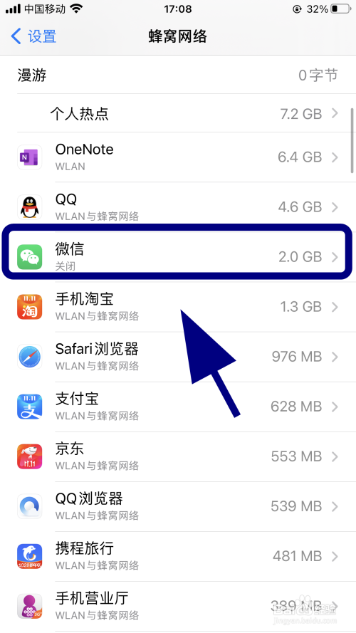 微信苹果下载手机怎么下载_微信苹果下载手机怎么操作_苹果手机下载微信