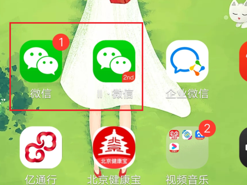 苹果手机下载微信_微信苹果下载手机怎么下载_微信苹果下载手机怎么操作
