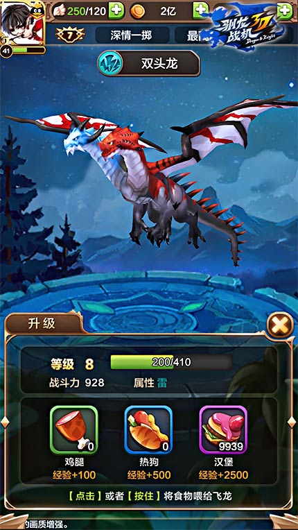 传奇飞龙_飞龙传世_传世飞龙洪宪币铸量