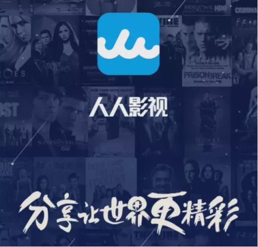 人人影视大全_人人影视大全_人人影视大全