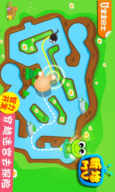 蝌蚪游戏破解版_蝌蚪游戏加速器_蝌蚪游戏