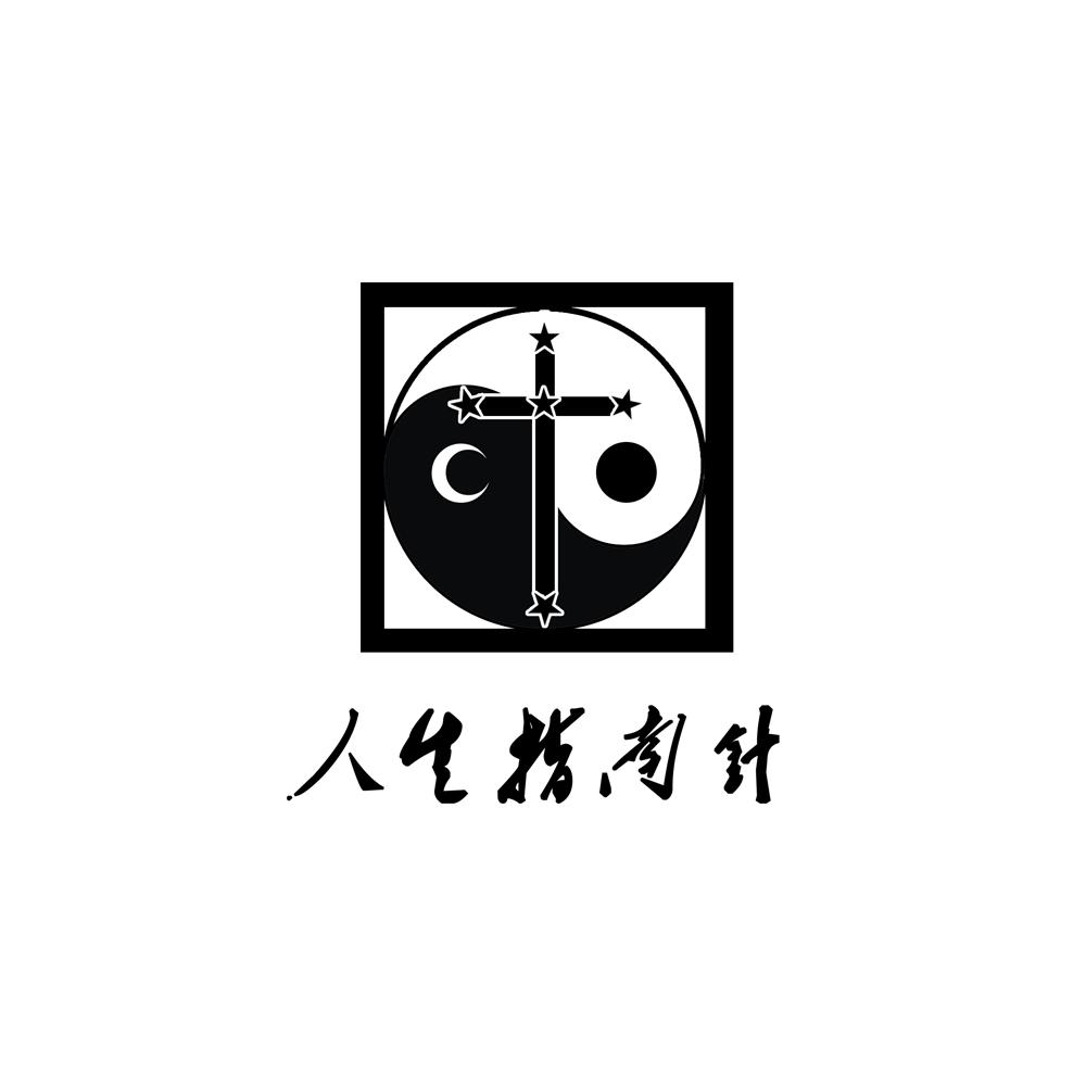 鉴宝人生TXT下载_阿蓉的鉴宝人生_鉴定人生