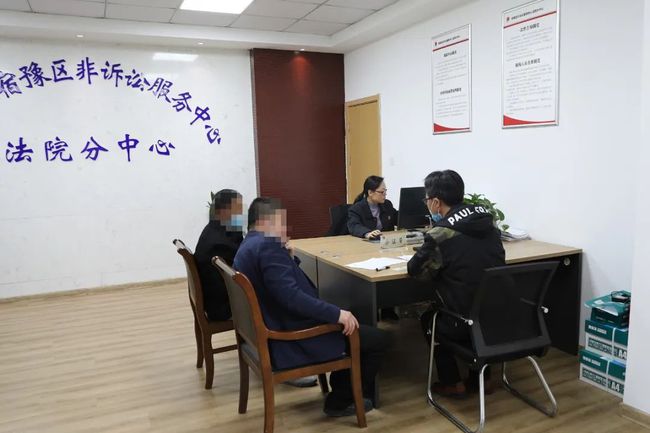 多元调解小程序在微信哪里_多元调解小程序中如何找到立案_多元调解小程序下载