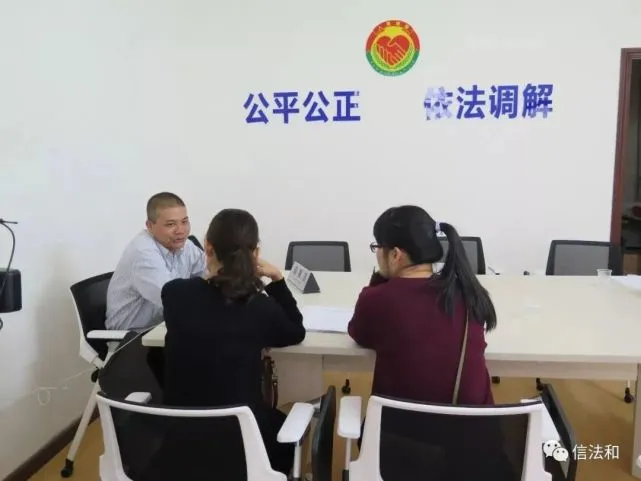 多元调解小程序下载_多元调解小程序中如何找到立案_多元调解小程序在微信哪里