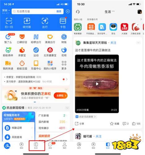 截图宝_截图宝破解版_截图宝破解版无水印最新版本