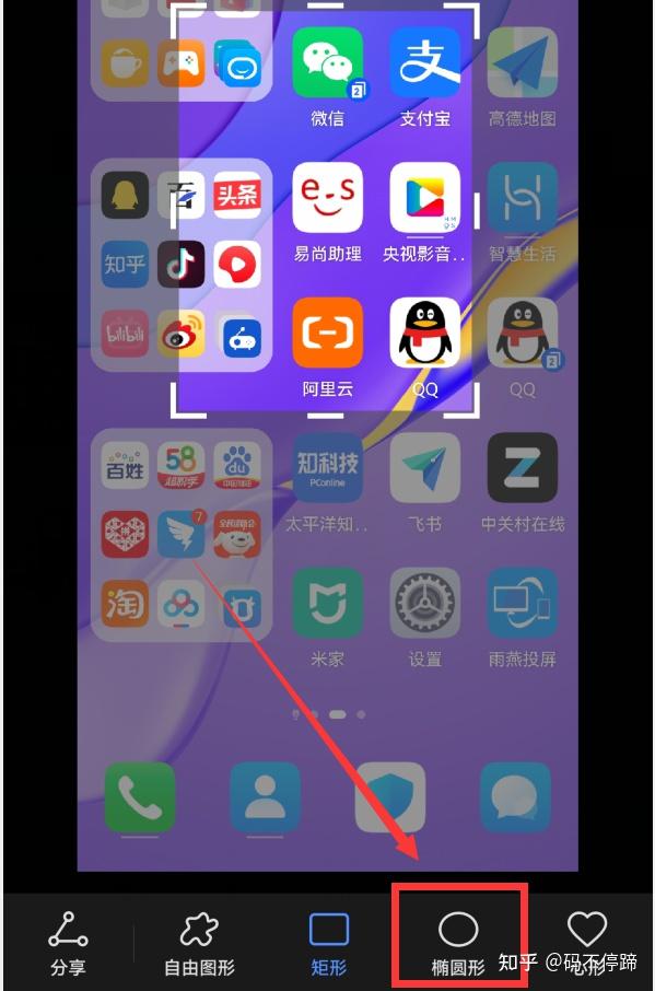 截图宝_截图宝破解版无水印最新版本_截图宝破解版