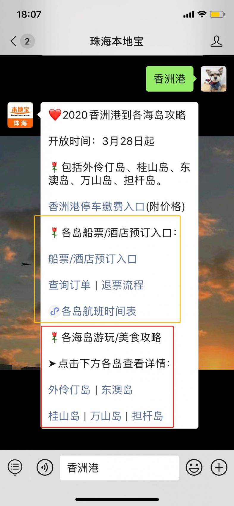 蜜岛app最新版下载_支付宝app下载电脑版下载_伐木累app最新官方下载