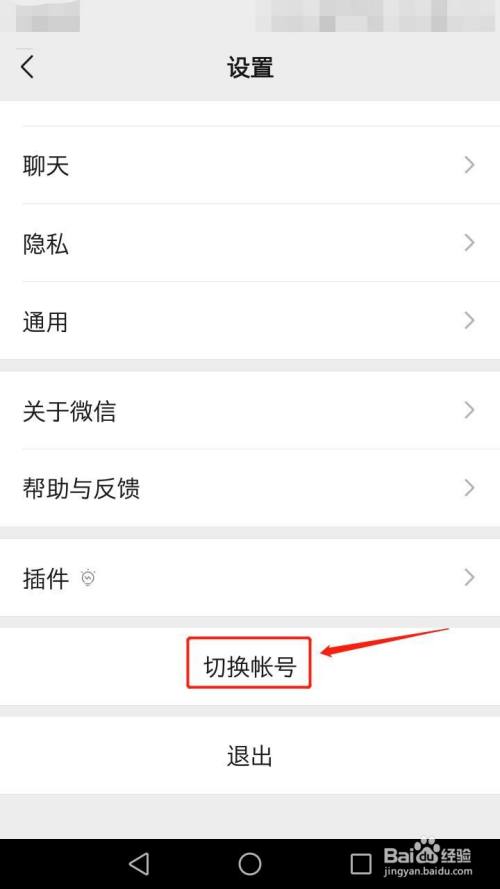 分身微信下载安装微信_分身微信下载安装到手机_下载微信分身